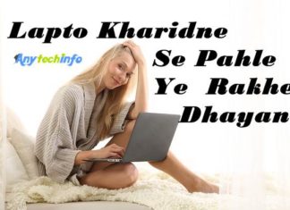 Top 7 Laptop Buying Guide in Hindi Laptop