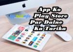 upload app in play store hindi