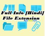 About file extension in hindi