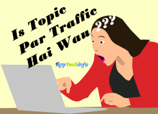 Blog Topic ideas in Hindi topic
