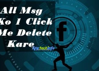 How To Delete Facebook Messages in Hindi Facebook Messages