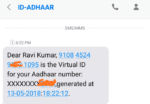 Aadhaar Virtual Id क्या है और Generate कैसे करे ? 5 Screenshot 2018 05 13 18 23 47 071 com.android.mms