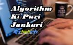 about algorithm in hindi