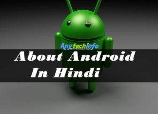 Full Information About Android In Hindi Android