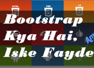 What is Bootstrap and its Benefit/Advantages In Hindi Bootstrap
