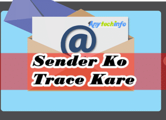 How To Trace Unknown Email Address In Hindi Email