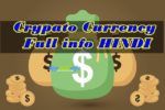 crypto currency kya hai crypto currency ke prakar in hind