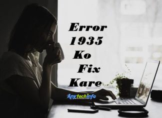 How To Fix 1935 Error In Hindi – कैसे करे FIX 1935 Error 1935 Error