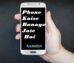 make smartphone in hindi