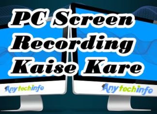 Computer के लिए 5 Screen Record करने वाली Software Screen Record