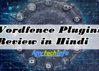 Wordfence Security Plugin Review In Hindi Wordfence