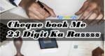 cheque book 23 digit details in hindi