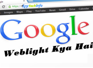 What is Google Weblight And How Does it Work in Hindi ? Google Weblight क्या है और काम कैसे करता है ?