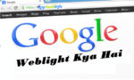 google weblight in hindi