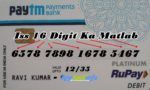 paytm debit atm card