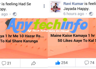 Mai Kaise Kamaya 1 hr Me 10 Hazar Rupees 10