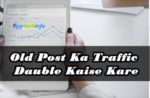 increase traffic with old post hindi