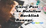 make Dofollow Backlink in Hindi