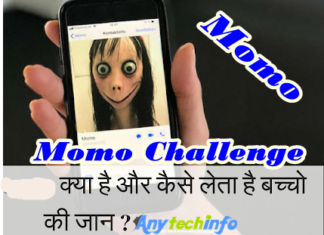 Momo Challenge क्या है और कैसे लेता है बच्चो की जान ? Momo Challenge