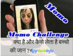 About Momo Challenge in Hindi