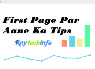 Top SEO Tips 2023 in Hindi – 2023 का SEO जाने हिंदी में SEO Tips in Hindi