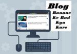 blog ko popular banane ka tips