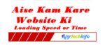 website loading time kam kare