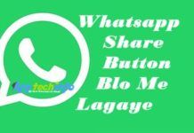 How To Add Whatsapp Share Button Website Blog in Hindi Whatsapp Share Button