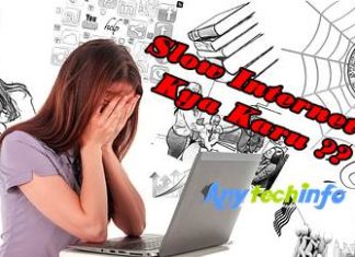 How To Boost/Increase internet Speed On Laptop Computer । लैप्टॉप का इंटरनेट स्पीड कैसे बढ़ाए? Internet Speed