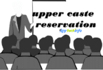 document for upper caste reservation