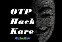 How To Hack or Bypass OTP Verification in Hindi,SMS/OTP Verification को Bypass/Hack कैसे करे ?  OTP Code Kaise Nikale? OTP Kaise Banaye ? OTP Hack or Bypass