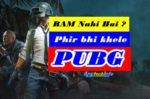 pubg kaise khele