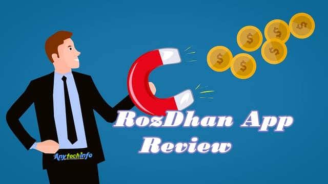 Rozdhan App क्या है और इससे पैसा कैसे कमाए ? Download, Earn Money, Redeem Money From Rozdhan । 1 Rozdhan App क्या है और इससे पैसा कैसे कमाए