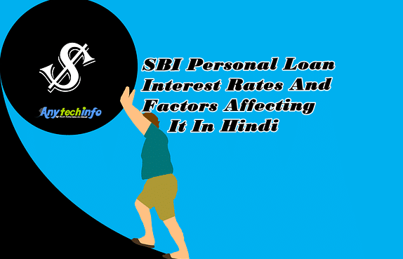 SBI Personal Loan Interest Rates And Factors Affecting It In Hindi