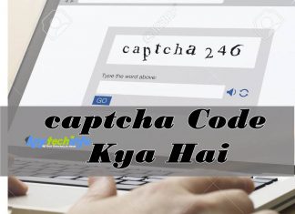 What is Captcha Code & Type Of Captcha Code in Hindi Captcha Code
