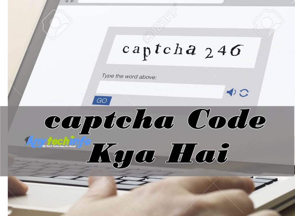 Captcha Code