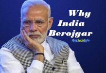 India में Unemployment क्यू बढ़ रही ? भारत में इतना बेरोज़गारी क्यू है? Unemployment