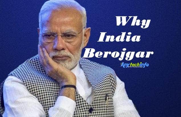 बरोजगारी