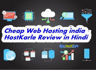 Cheap Web Hosting india : HostKarle Review in Hindi HostKarle