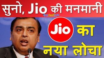 jio