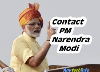 PM Modi से Online Complain कैसे करे ? : How To Contact PM Narendra Modi in Hindi Pm Narendra Modi