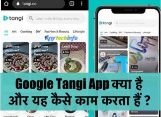 Google Tangi App क्या है और यह कैसे काम करता हैं ? Google Tangi