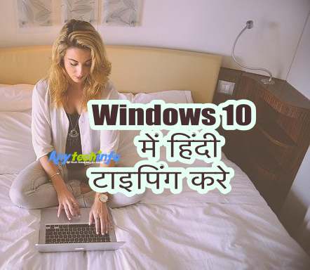 Windows 10