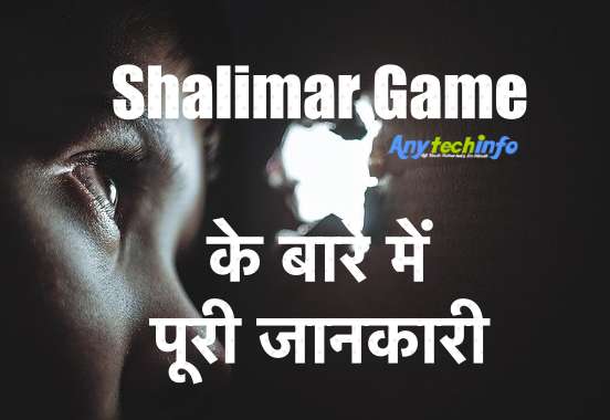 Shalimar Satta King Game