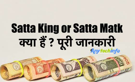 Satta King