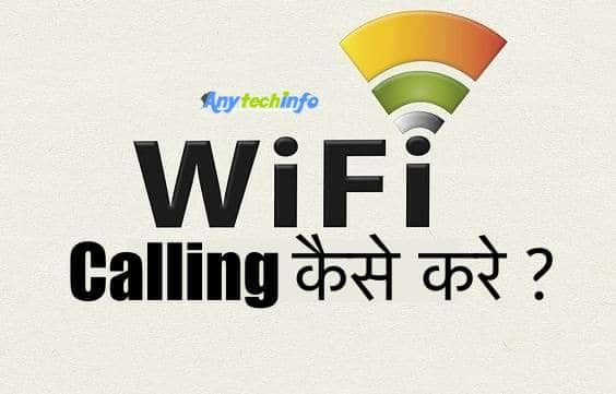 Wifi Calling