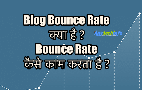 Bounce Rate