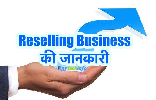 Reselling Business