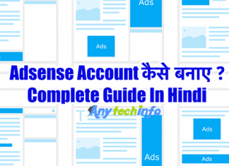 Adsense Account Kaise Banaye ? Complete Guide In Hindi Adsense Account