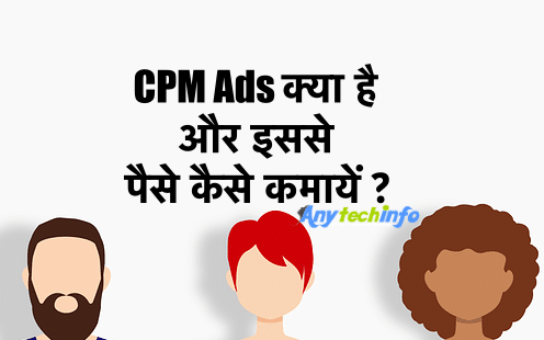 CPM Ads